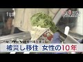 【tys】21 3 8放送mix