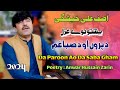 Asif AliKheshgi New Song !Da Paron Ao Da Saba Gham ! Poetry Anwar Hussain Zarin !