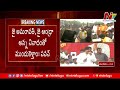 టీడీపీ జనసేన ఆధ్వర్యంలో భోగి సంకల్పం chandrababu pawan kalyan ntv