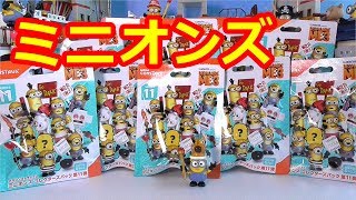 ミニオンズ コレクターズパック 第11弾 ミニオン特集 part3 メガブロック メガコンストラックス