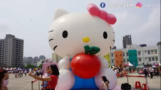 【2021竹北免費景點】「幸福滿竹遊樂園」遊城懶人包！Hello Kitty甜蜜見面會、布丁狗卡哇伊見面會。陪伴孩子度過快樂兒童節