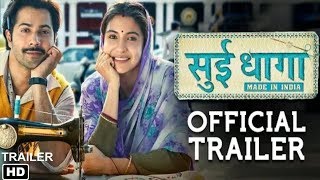 Sui Dhaaga Official Trailer | Varun Dhawan | Anushka Sharma |Sharat Katariya