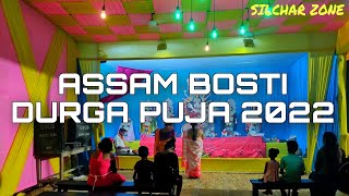 SILCHAR ASSAM BOSTI 2022 SILCHAR DURGA PUJA🙏| DURGA PUJA 2022