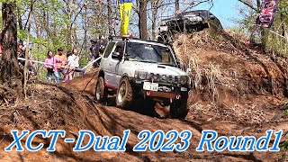 XCT‐Dual 2023 Round1  アウトドアパークブロンコ  1sec  地獄のヒルダウン　  #xctdual 　 #xctデュアル　#ランクル70　#ランクル80