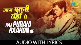 Aaj Purani Raahon Se with lyrics | आज पुरानी राहों से | Mohammed Rafi | Aadmi
