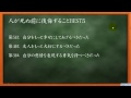 死ぬ前の後悔が人生の質を決める