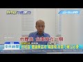 20190505中天新聞　霸氣！　直播強調「自經區」　韓：議員刁難沒必要