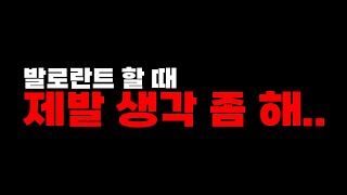 프로한테 회초리 들던 남자의 피드백이 시작됐다