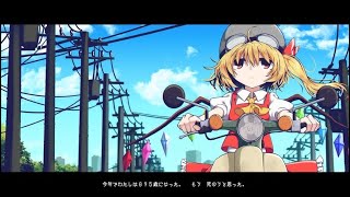 [Touhou ngắn] Flan muốn chết (Vietsub)