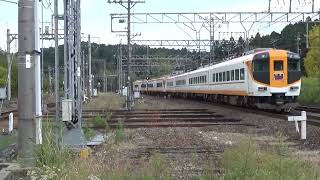 近鉄22000系+12410系12414編成特急賢島行き発車