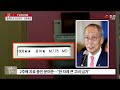 tv조선 단독 윤여준 큰 고비 넘겨…모레쯤 국민의당 복귀