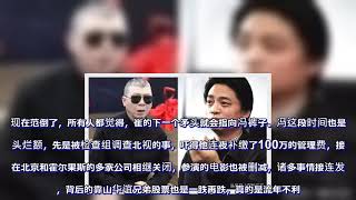 冯小刚霸气回崔永元：只要华谊不倒，我不倒，手机2都准时上映