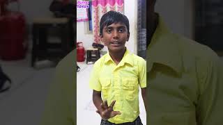 Rithik இதுதான் நீ படிச்ச லட்சணமா ? #JayanthRithikFunnyShorts #FunnyShorts #PuthuIdeas