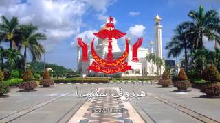 National Anthem of Brunei Darussalam   'Allah Peliharakan Sultan الله فليهاراكن سلطن'
