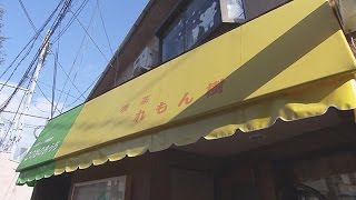 セレブの街・芦屋の“看板条例”が厳し過ぎる？