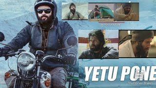 Dear Comrade Video Songs - Telugu | Yetu Pone Video Song | Vijay Deverakonda | Rashmika