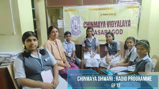 Chinmaya Dhwani | Radio Programme | Episode 12