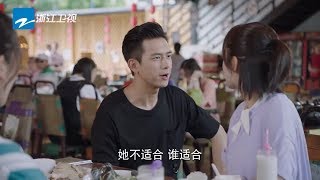 《亲爱的热爱的》第17-18集预告：李现强势宠妻宣誓主权 杨紫反击情敌现场赶“苍蝇”【中国蓝剧场】【浙江卫视官方HD】