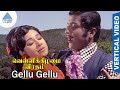 Gellu Gellu Vertical Video | Vellikizhamai Viratham Tamil Movie Songs | Sivakumar | Jayachitra