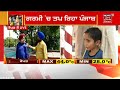 punjab weather update punjab ਚ ਗਰਮੀ ਨੇ ਲੋਕਾਂ ਦੇ ਕੱਢੇ ਵਟ live news news18 punjab