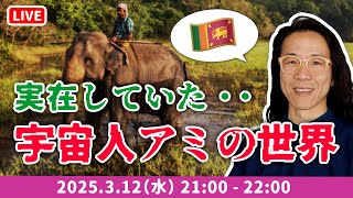 今こそ目覚めよ日本人　政府は当てにならないからね