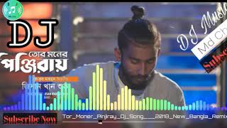 Tor Moner pinjiray DJ ll New Bangla song DJ 2019 ll DJ Music