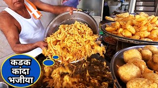 Sangamner👌Famous \u0026 Special कडक कांदा भजीया | अवजीनाथ Vada Pav | MSRTC S T Bus Stand | Indian Food