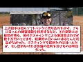 ソフトバンク・上沢直之、一番わかりやすい言葉で例えられる【なんjなんg】【2ch5ch】