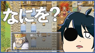 【説明が一切ないRPG】なんもわからん状態でゲームが始まるRPG