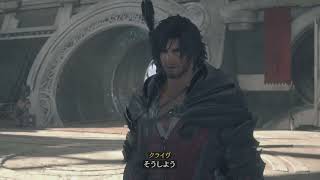 【FF16】シドの墓参り