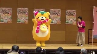 いなりんピック!!2016　かきたんPRステージ