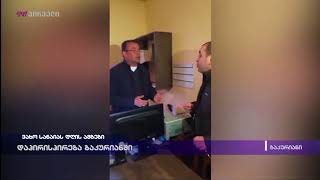 დაპირისპირება ბაკურიანში