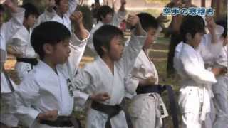 Jiseijyuku KARATEDO SCHOOL 2012Trajectory For Youtube