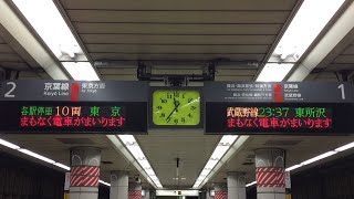 【HD】京葉線PRC放送1･2番線越中島駅｢ATOS対応電光掲示板｣