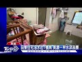 高雄田寮住宅泡水近1樓高 美濃民宅水深及腰｜tvbs新聞 @tvbsnews01