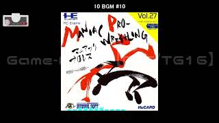 (PCE/TG16)マニアックプロレス/Maniac Pro Wrestling: Ashita he no Tatakai-Soundtrack