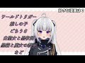 【自己紹介】vtuber一問一答自己紹介【vtuber準備中 夜桜ニャン丸】