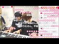 【ゆゆうた×よみぃ】千本桜で桜の弾幕が咲く【2020 09 21】