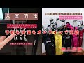 行徳エリアにインドアゴルフ自主練習場がopen！