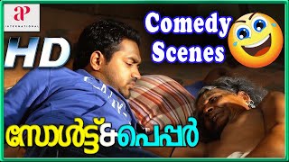 Asif Ali Gets Completely Drunk | Salt N Pepper Malayalam Movie | Asif Ali | Lal | Shweta Menon