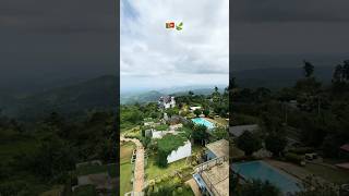 🇱🇰🫡මෙතන නම් පාරාදීසයක් !🍻🍃| Best viewing hotels srilanka #asia #shorts #hotel #lifestyle #lka