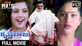 Krishna Babu Telugu Full Movie | Balakrishna | Meena | Raasi | Abbas | Koti | Indian Films