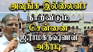 Communist leader G Ramakrishnan speech about relocating sathyavani Muthu Nagar working community