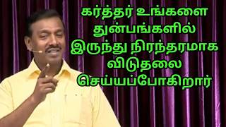 #அன்பு_இயேசு உண்மை உள்ள மனிதர்களை கர்த்தர் ஆசீர்வாதங்களால் நிரப்புகிறார் #anbueasu