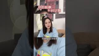 主播心态崩了，怎么调整？#娱乐主播培训