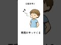 【迷信】夜にやってはいけないこと shorts youtube 迷信