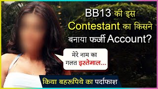 This Bigg Boss 13 Contestant Files FIR Against An Imposter Running Instagram Account Of Her Name