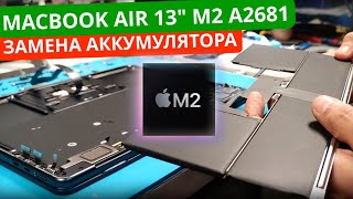 Как заменить аккумуляторную батарею в MacBook Air 13\