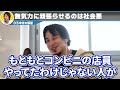 【ひろゆき】中田敦彦の発言がマジで的外れなので反論しますね【 切り抜き 中田敦彦のyoutube大学 winwinwiiin 成田悠輔 hiroyuki】