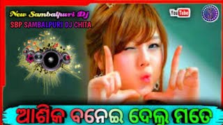 NEW SAMBALPURI DJ SONG 2021 ||  ASHIQ BANEI DELU MATE (FT. KUNDAL K CHHURA)